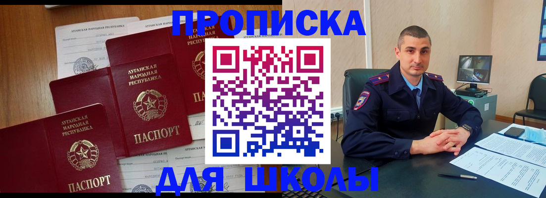 временная регистрация купить в Чайковском