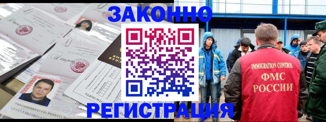 найти адрес прописки в Чайковском