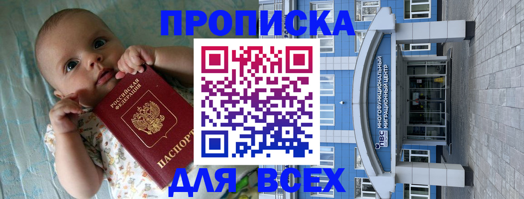 пропишу в квартире в Чайковском